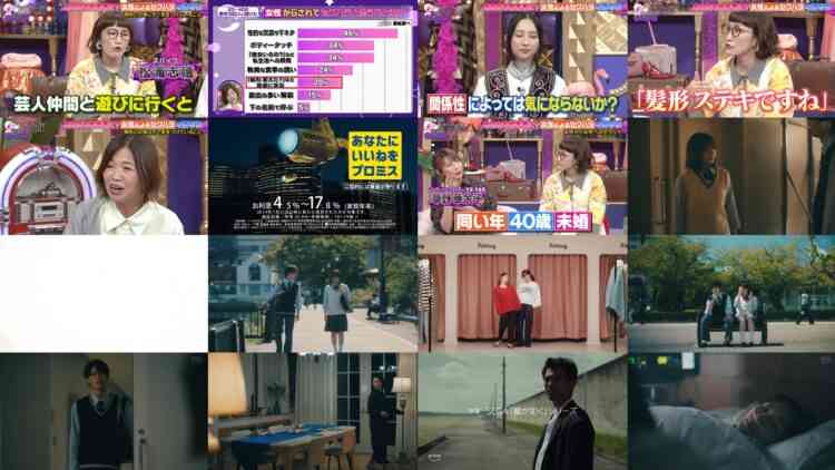 241022 Ueda to Onna DEEP – ex-HKT48 Tanaka Miku – HD.mp4