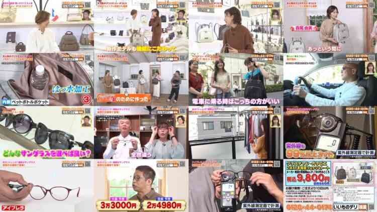 241023 BS NTV Shopping – ex-AKB48 Oshima Mai – HD.mp4