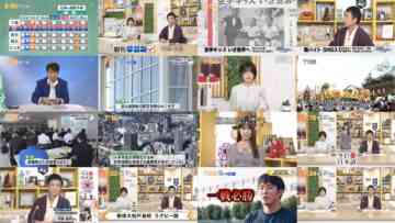 241023 Chiba Asa Live Morning Compass 0645 – ex-AKB48 Yoshikawa Nanase – HD.mp4