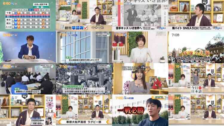 241023 Chiba Asa Live Morning Compass 0645 – ex-AKB48 Yoshikawa Nanase – HD.mp4