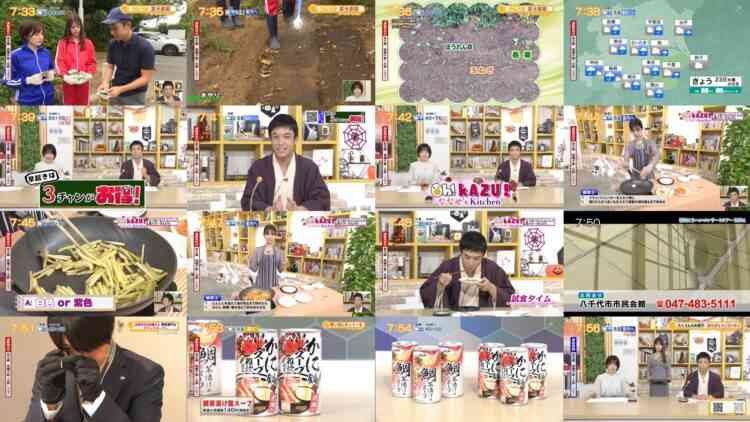 241023 Chiba Asa Live Morning Compass 0730 – ex-AKB48 Yoshikawa Nanase – HD.mp4