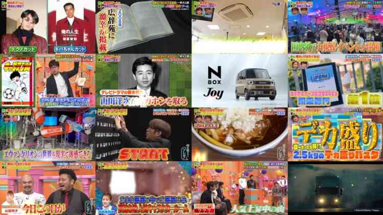 241023 Nani wo Kakusou . . . Sore ga! 2Hours SP – ex-AKB48 Takahashi Minami – HD.mp4