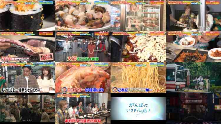 241023 Yoru no Brunch – ex-Nogizaka46 Akimoto Manatsu – HD.mp4