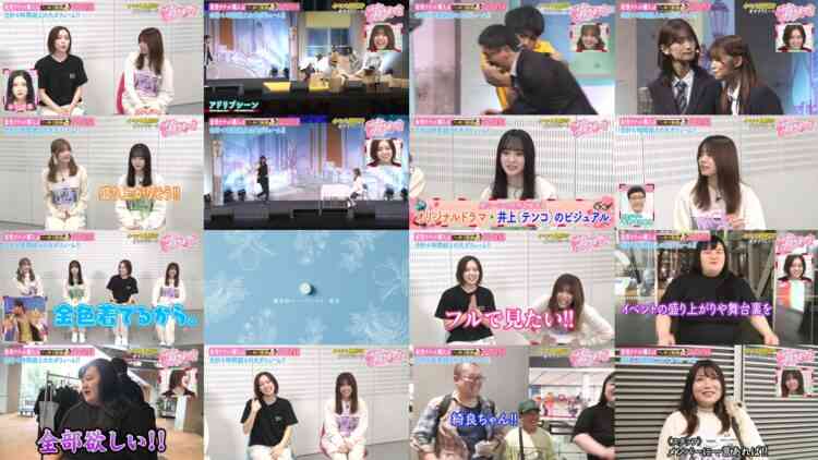 241024 Sakura Meets 77 – Sakurazaka46 Inoue Rina, Takemoto Yui, Matsuda Rina, Ozono Rei, Masumoto Kira, Onuma Akiho – HD.mp4