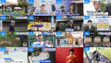 241024 THE TIME – Sakurazaka46 Matsuda Rina – HD.mp4
