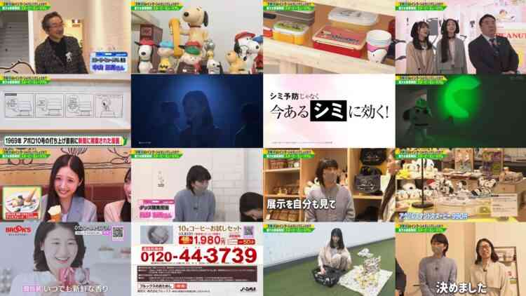 241026 Onsha de Intern Yoroshii Deshou ka – AKB48 Sako Yumemi, Kudo Kasumi – HD.mp4