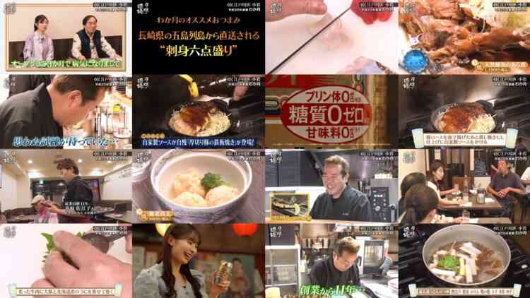 241026 Yuuyake Sakaba – ex-AKB48 Muto Tomu – HD.mp4