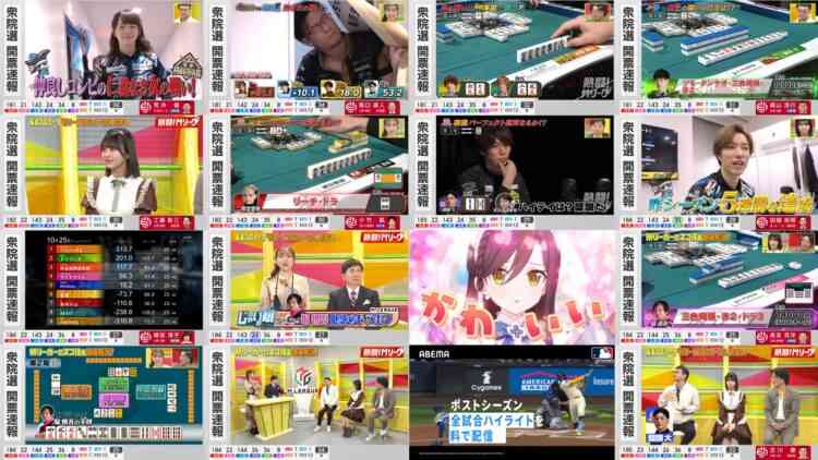 241027 Nettou! M League – ex-SKE48 Suda Akari – HD.mp4