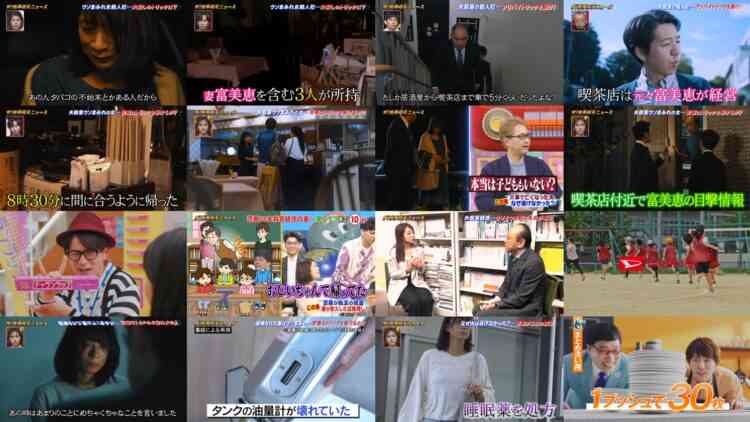 241029 Gyoten News. . Torikku o Miyabure ! – ex-HKT48 Murashige Anna – HD.mp4