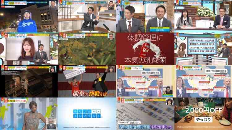 241029 Miyane-ya – ex-SKE48 Suda Akari – HD.mp4