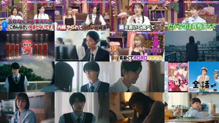 241029 Ueda to Onna DEEP – ex-HKT48 Tanaka Miku – HD.mp4