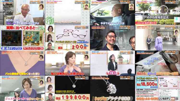 241030 BS NTV Shopping – ex-AKB48 Oshima Mai 2 – HD.mp4