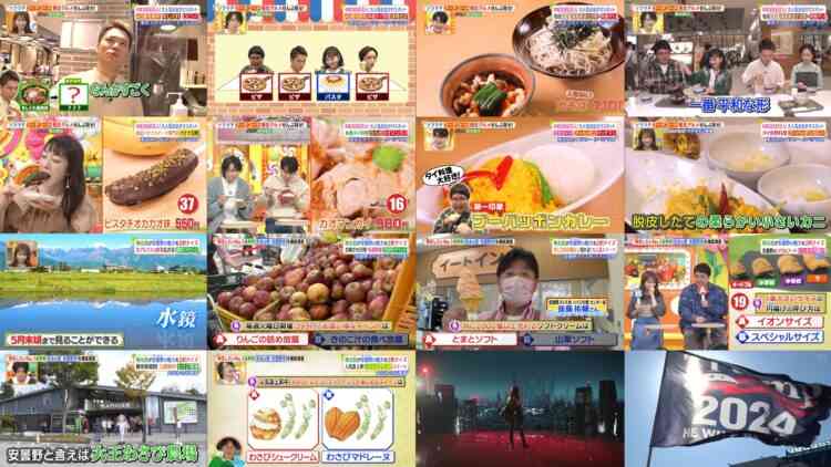 241030 Hirunandesu! – ex-Nogizaka46 Akimoto Manatsu – HD.mp4