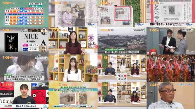 241031 Chiba Asa Live Morning Compass 0645 – ex-AKB48 Yoshikawa Nanase – HD.mp4