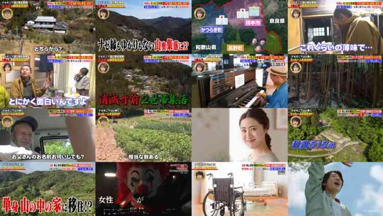 241031 Naze Soko – ex-Nogizaka46 Akimoto Manatsu – HD.mp4