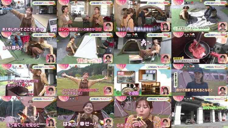 241031 ZIP! – ex-SKE48 Goto Rara Cut – FHD.mp4