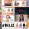 241101 Motto Kininaru Choice – ex-AKB48 Oshima Mai – HD.mp4