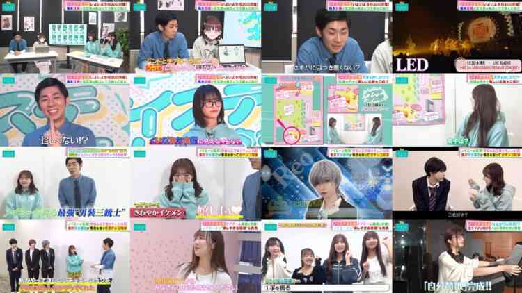 241101 Noimini ~Noime Station TV Mini~ 14 – Not Equal ME – HD.mp4