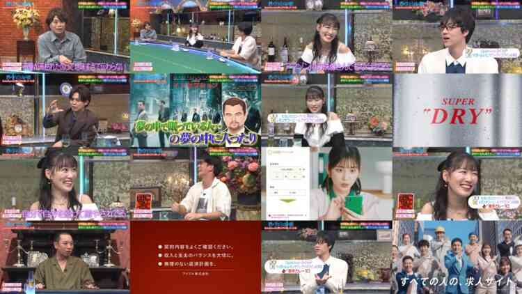 241101 Sake no Tsumami ni Naru Hanashi – ex-Nogizaka46 Takayama Kazumi – HD.mp4