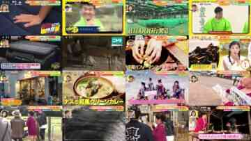 241102 Doyou wa Dameyo! – NMB48 Abe Wakana, Deguchi Yuina – HD.mp4
