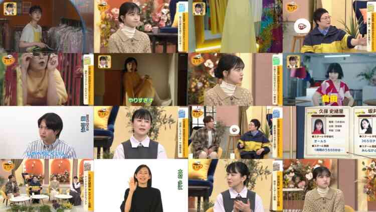 241102 Saturday Star [Mirai no Watashi ni Bukkama sa Reru] – Nogizaka46 Kubo Shiori – HD.mp4