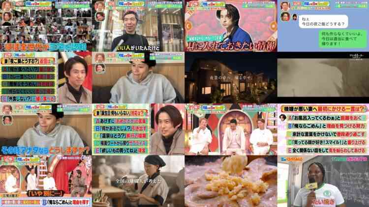 241102 THE MC3 Monday Night 9pm [2Hours SP] – ex-HKT48 Murashige Anna – HD.mp4