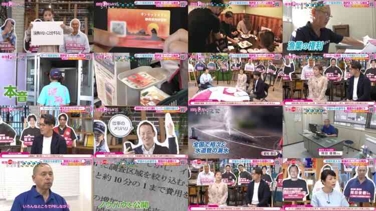 241102 Toukai do Mannaka ! – ex-AKB48 Takahashi Minami – HD.mp4