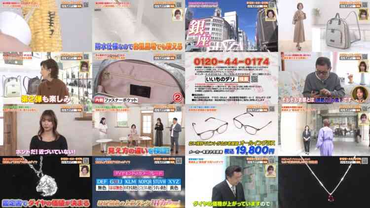 241103 BS NTV Shopping – ex-AKB48 Oshima Mai – HD.mp4