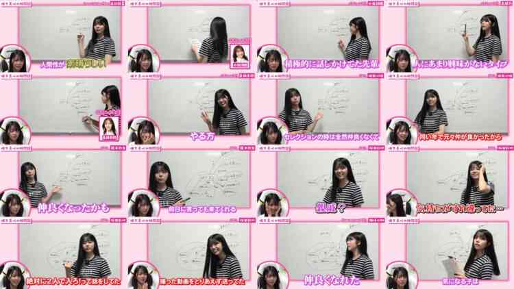 241103 [Mismatched Feelings] Let Make A Relationship Chart! 6 [NMB48 Sakashita Makoto Edition] – NMB48 Sakashita Makoto, Sakurada Ayaka – FHD.mp4