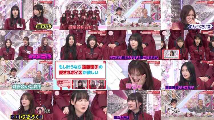 241103 Soko Magattara, Sakurazaka – FHD.mp4