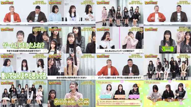 241104 Auditions Are Being Held! Will Everyone Make An Appeal Auditions For Additional Regular Members 9th Generation Variety Broadcasting Room 14 – FHD.mp4