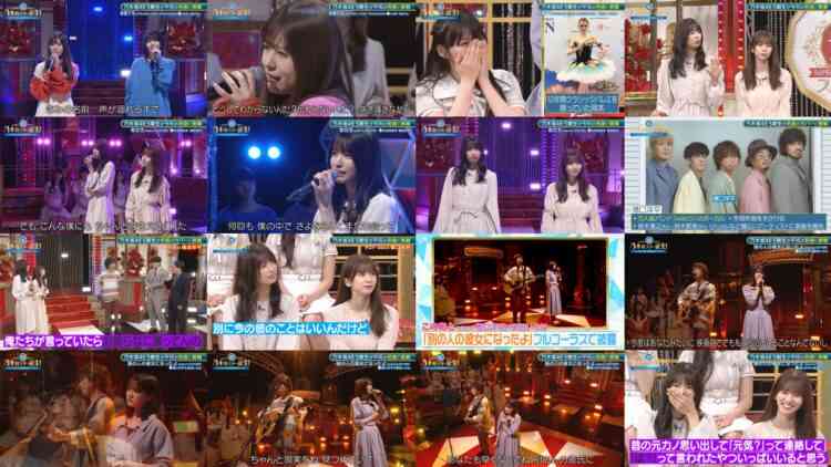 241104 Chou Nogizaka Star Tanjou! 64 – FHD (Hulu Ver) (v2).mp4