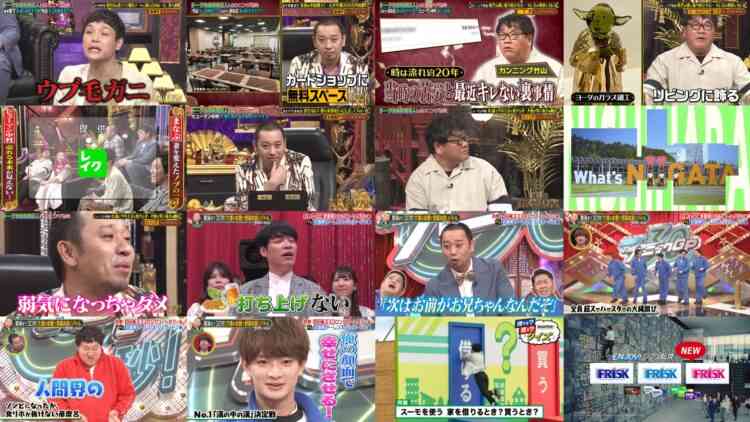 241104 Daigo no Geinin Royshuusho & Panic GP – ex-HKT48 Tanaka Miku – HD.mp4