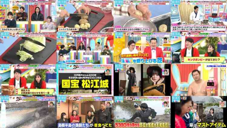 241105 LOVE it! – Equal LOVE Otani Emiri – HD.mp4