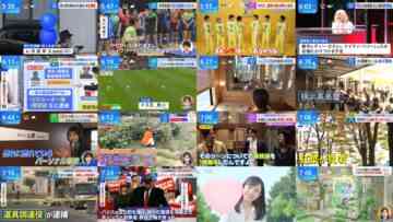 241105 THE TIME – Nogizaka46 Ichinose Miku – HD.mp4
