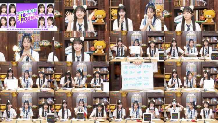 241106 1-ka 8-ka de Zenryoku! ! 18 Ippachi ROOM!! 78 – FHD.mp4