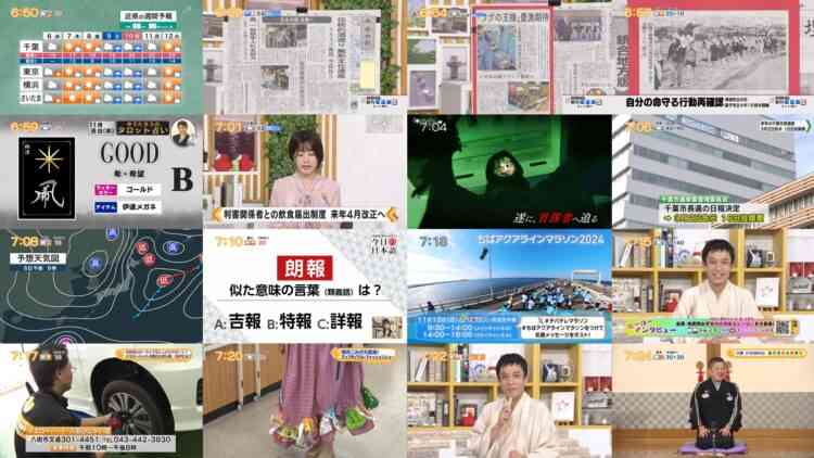 241106 Chiba Asa Live Morning Compass 0645 – ex-AKB48 Yoshikawa Nanase – HD.mp4