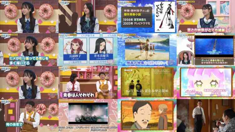 241106 Oshi Enta TV – Boku ga Mitakatta Aozora Hayasaki Suzuki – HD.mp4