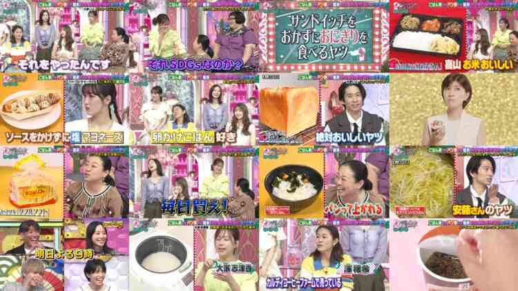 241106 Ueda to Onna ga Hoeru Yoru – ex-AKB48 Oya Shizuka – HD.mp4