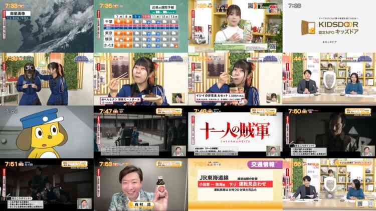 241107 Chiba Asa Live Morning Compass 0730 – ex-AKB48 Yoshikawa Nanase – HD.mp4