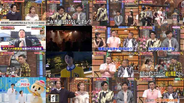 241107 DOWNTOWN DX – ex-AKB48 Takahashi Minami – HD.mp4