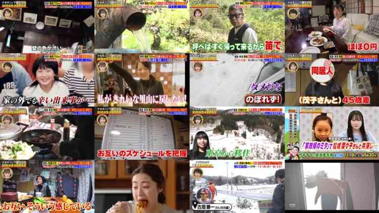 241107 Naze Soko – ex-Nogizaka46 Akimoto Manatsu – HD.mp4