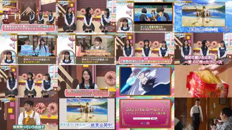 241107 Oshi Enta TV – Boku ga Mitakatta Aozora Hayasaki Suzuki – HD.mp4