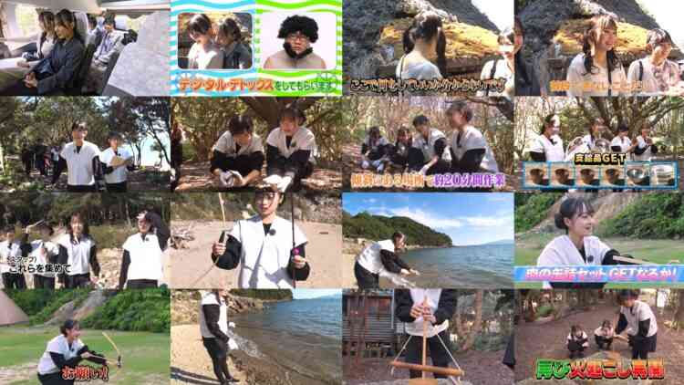241107 STU48 Imousu TV Season 17 01 – FHD.mp4