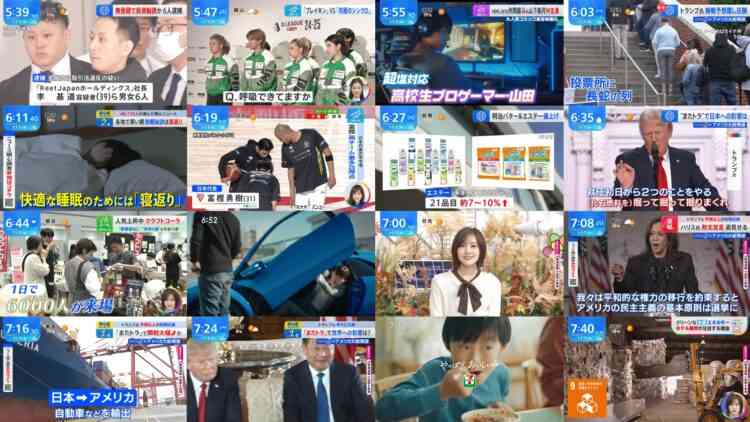 241107 THE TIME – Sakurazaka46 Matsuda Rina – HD.mp4