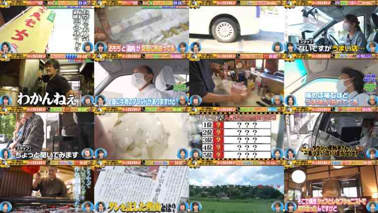 241107 Taxi Untenshu-san Ichiban Umai Mise ni Tsuretette! – ex-Hinatazaka46 Watanabe Miho – HD.mp4