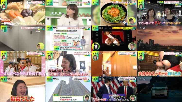 241108 DayDay. – ex-NMB48 Shibuya Nagisa, Noro Kayo – HD.mp4