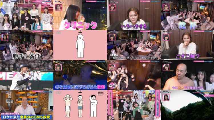 241109 All Night Fujiko – ex-HKT48 Murashige Anna – HD.mp4