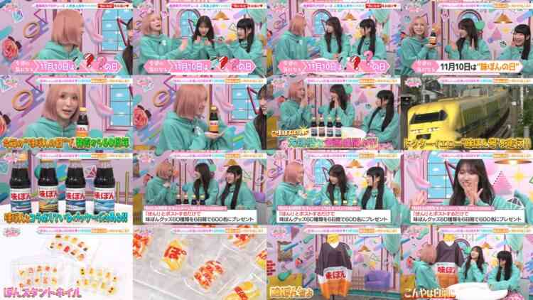 241109 Noimini ~Noime Station TV Mini~ 32 – Not Equal ME – HD.mp4