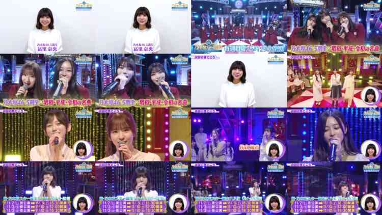 241109 Yoru BAGUETTE – Nogizaka46 Tomisato Nao – Cut – FHD.mp4